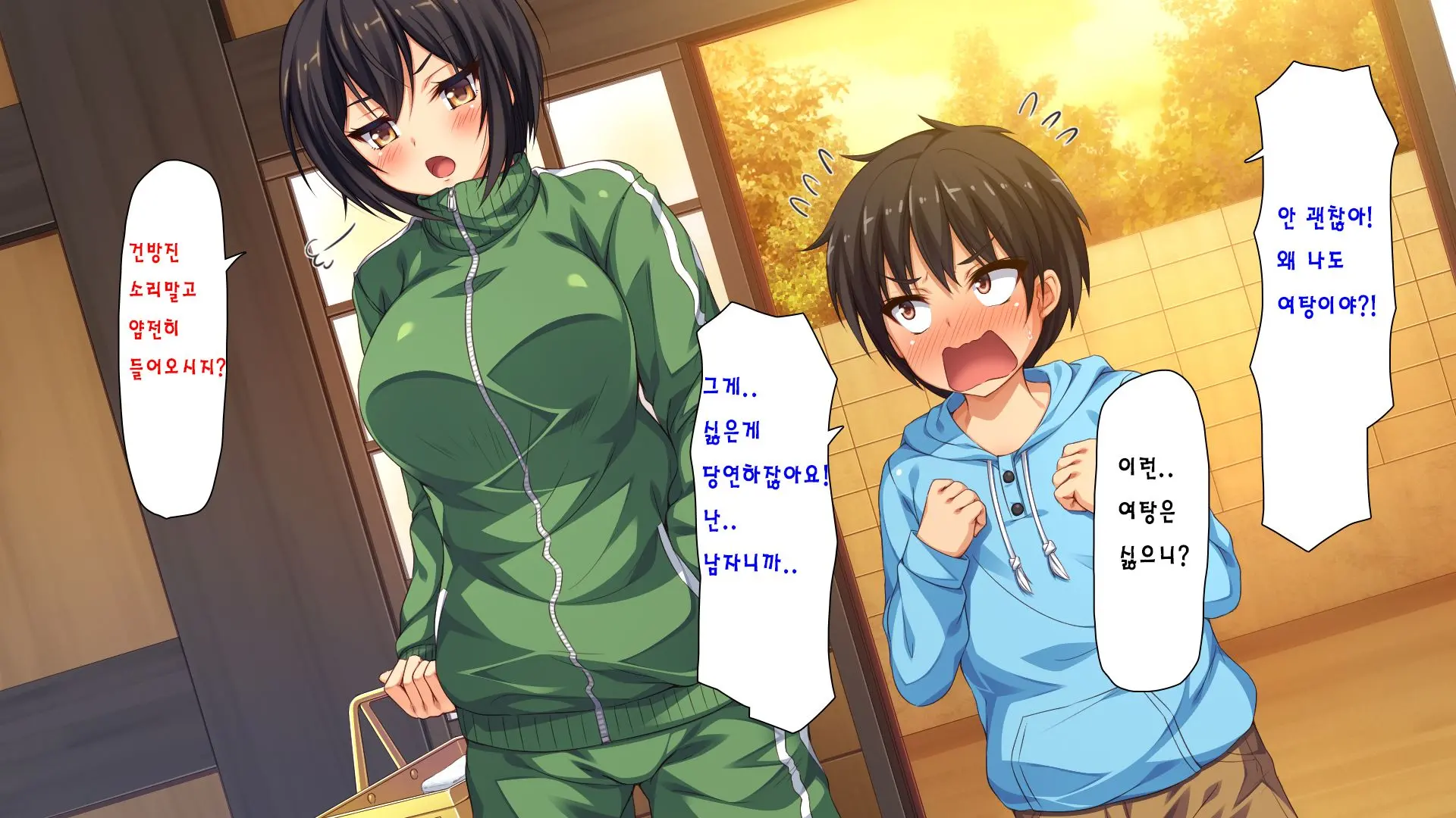Sentou De Onee-San-Tachi Ni Ecchi Na Itazura O Sarechau Boku | 목욕탕에서 누나들에게 야한 장난을 당하면